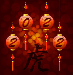 Tiger hieroglyph. Chinese New Year lanterns