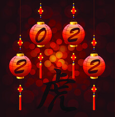 Tiger hieroglyph. Chinese New Year lanterns