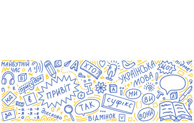Українська мова. Ukrainian language doodle board. Words translation: Ukrainian language, Hello, subject, Yes, predicate, we, you, they, who, what, future, case, verb, suffix, in, on, by