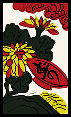 花札のイラスト　バラ単枚｜9月菊に盃｜日本のカードゲーム｜ベクターデータ