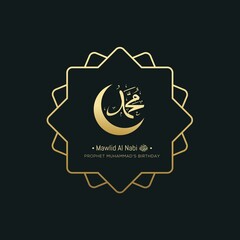 Mawlid al nabi islamic greeting card with arabic calligraphy.	