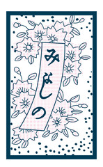 花札のイラスト　ダブルトーン白黒　線画　バラ単枚｜3月桜に赤短｜日本のカードゲーム