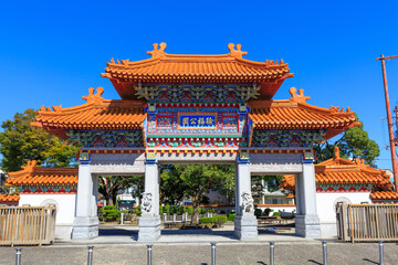 Fototapeta premium 除福公園