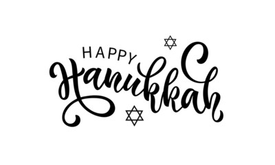 Happy Hanukkah hand writing text. Modern brush ink calligraphy, hand lettering and David's star isolated on white background. Vector illustration for Jewish holiday as greeting card, poster, banner