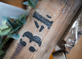 Number 34 stencil printed in black on a wooden plank. Vintage thrity four lettering.