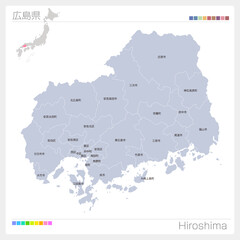 広島県の地図・Hiroshima・市町村名