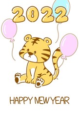 トラの年賀状　2022