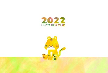 かわいいトラのデザインのおしゃれな年賀状　2022