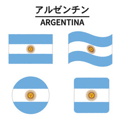 アルゼンチンの国旗のイラスト