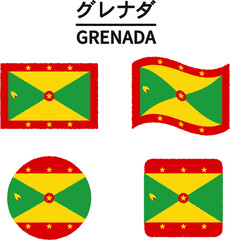 グレナダの国旗のイラスト
