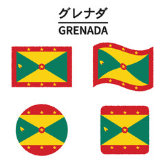 グレナダの国旗のイラスト