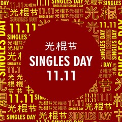 Fototapeta na wymiar Seamless Pattern Text Background SIngle Day 11.11 with Chinese Text Singles Day illustration, Chinese Translate : Singles Day