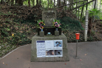 立山のかくれがま