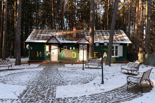Korney Chukovsky Children's Library in Peredelkino on the outskirts of Moscow