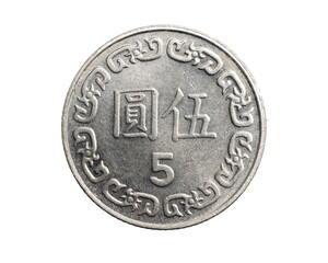 Taiwan five yuan coin on a white isolated background