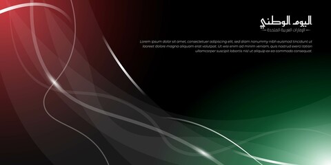 Wavy white lines on black, red and green background design. United Arab Emirates National day template.