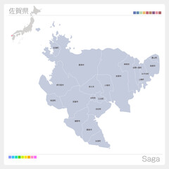 Obraz premium 佐賀県の地図・Saga・市町村名