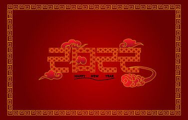 2022 background china pattern