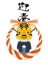寅年の年賀状｜迎春筆書きロゴと紅白のしめ縄飾りとかわいい虎のキャラクターイラスト葉書テンプレート