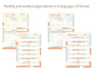 Personal monthly and weekly budget planner in a4 format in 2 languages. Finance, income and expenses. - obrazy, fototapety, plakaty