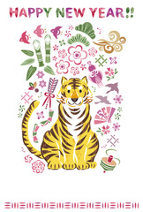 2022年　寅年　年賀状テンプレート　縦