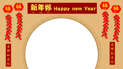 Chinese house happy new year 