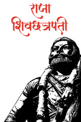 Fototapeta premium Shivaji Maharaj 