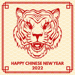 Happy Chinese New Year greeting card with tiger head silhouette. Vector illustration. Chinese New Year zodiac symbol. For banners, cards, posters with Tiger sign 2022 Chinese New Year.