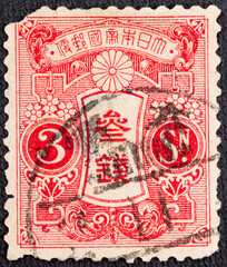 JAPAN- Circa 1913.A postmark printed in Japan, shows postage stamp value of 3 sen, circa 1913
