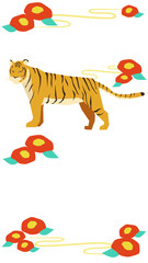 トラと椿の花の年賀状素材