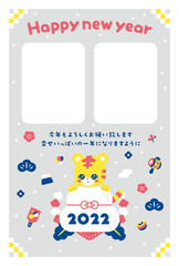 かわいい年賀状　2022　虎