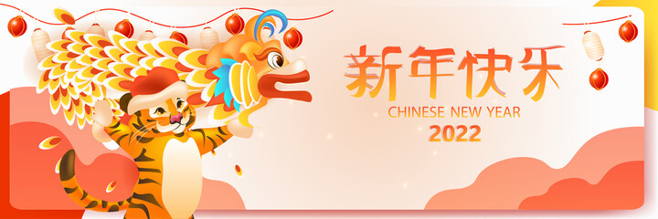 Fototapeta premium chinese new year of the tiger icon zodiac sign for greeting card asian flyer invitation poster