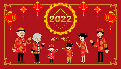 2022 Chinese family celebrating new year - Multi-Generation, palm up, Chinese words mean “Happy new year