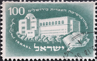 Israel circa 1950: A post stamp printed in Israel showing the Hebrew University building in...