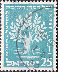 Israel circa 1951: A post stamp printed in Israel showing an Olive Tree with 50 Leaves