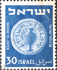 Israel circa 1949: A post stamp printed in Israel showing a coin with a Amphora