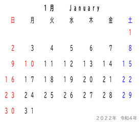 2022年　令和4年　カレンダー