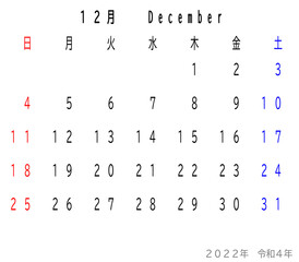 2022年　令和4年　カレンダー
