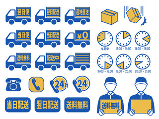 配送・配達アイコンセット