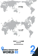 デザインマップ「WORLD 02」2点 世界 地図 ドット / design map world