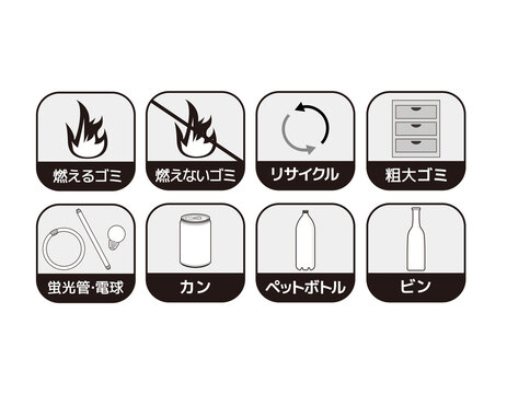 ゴミ捨て Images Browse 1 275 Stock Photos Vectors And Video Adobe Stock