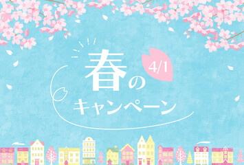 桜と街並みと春のキャンペーンのベクターイラスト(バナー,ポスター) © Honyojima
