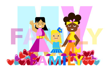 homosexual love couples adopting a child. Scenes with happy people in love. Same sex family concept. Beautiful multi-ethnic girls are on duty for the hands of their child
