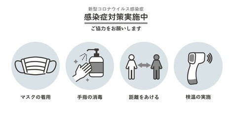 新型コロナウイルス感染症対策のベクターイラスト素材／モノクロ／アイコン／マスク／予防
