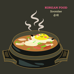 South Korean street food icon. Cute soondubae hotpot. Isolated south Korean Snack. Asian snack drawing. Vector illustration in cartoon style.