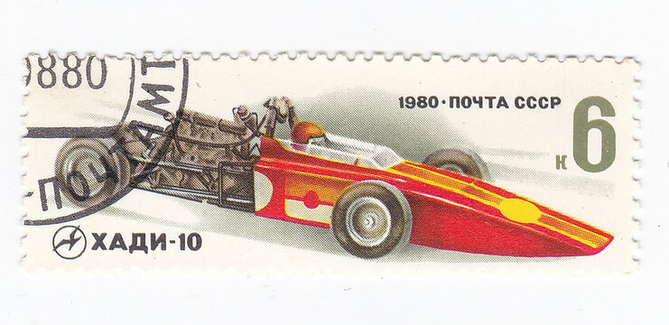 Macro view of vintage postage stamp with a sport car. Perforated postage stamp country 1980 year. Used paper stamp  depicting auto sport transport 1980 year - Hadi car.  circa. Cool philatelic hobby.