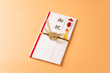 御祝い　ご祝儀袋