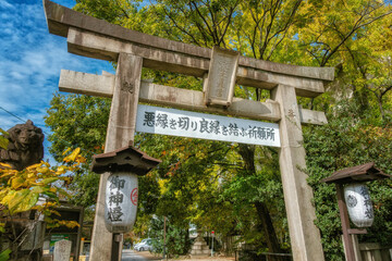 京都、安井金毘羅宮の鳥居と青空