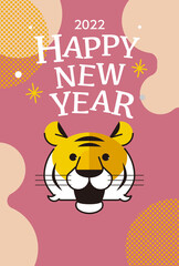 おしゃれでかわいい寅年年賀状素材