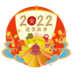 2022年　年賀状　はがき